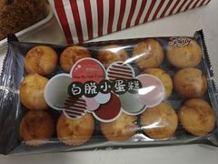 -红宝石·鲜奶小方·海派西点房(控江店)