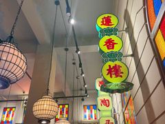 -煲煲好(朝阳门店)
