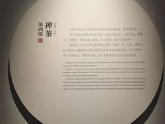 -四川宋瓷博物馆