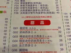 -大哥餐厅(西城花园店)