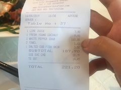 账单-无招牌海鲜餐厅(怡丰城店)