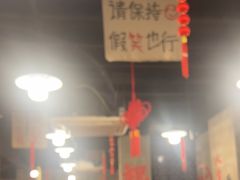 -老方桌烂蹄花川菜馆(九龙坡店)