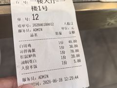 -状元楼(金溪路店)