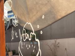 -Max Bakery 阿唛手作