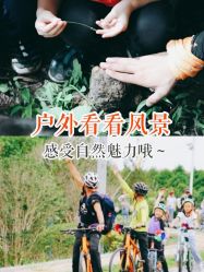 点击看大图 -麦粒鸟亲子游