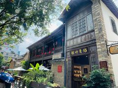 -昆明老街