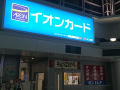-中部国际机场