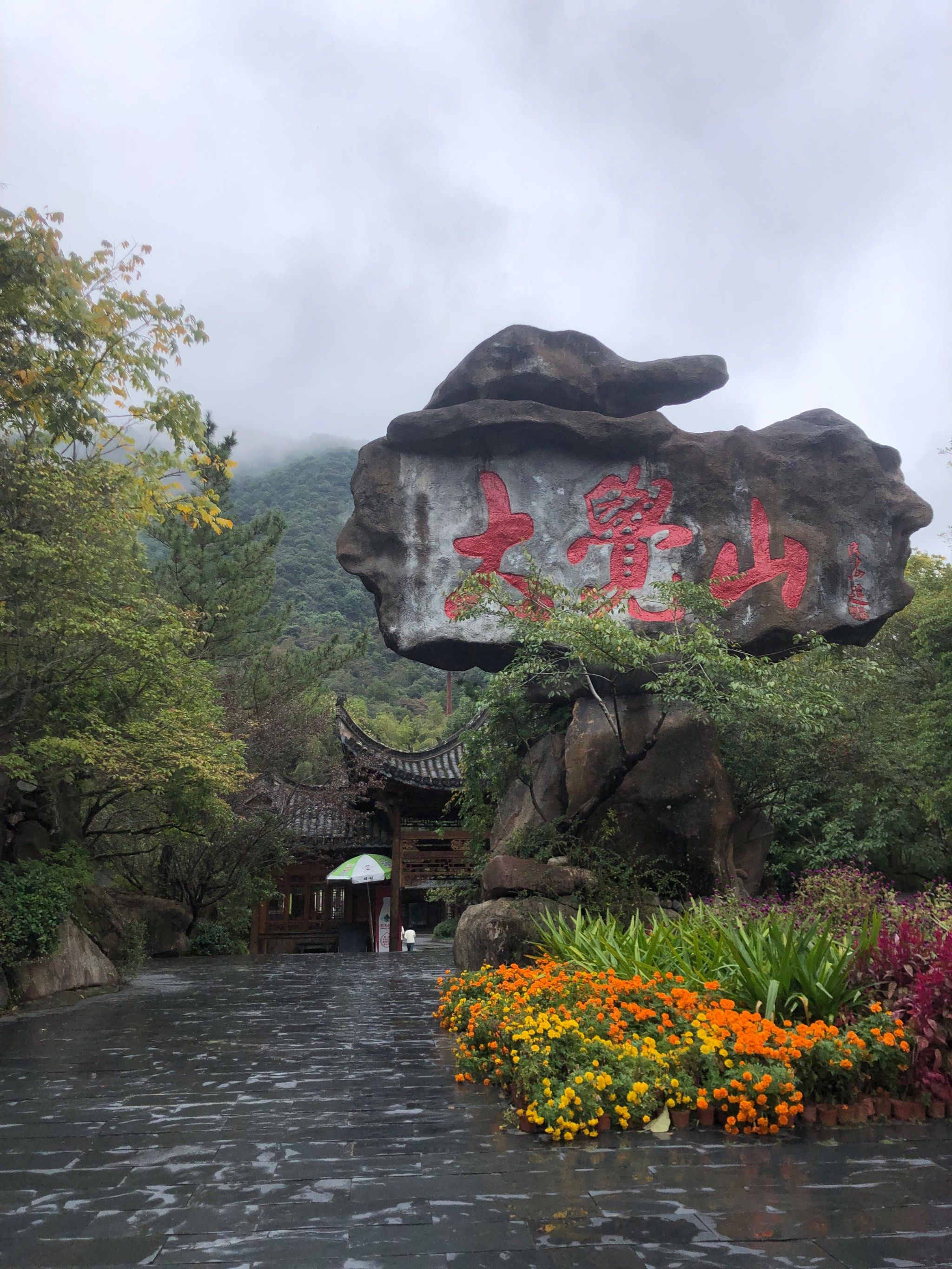 大觉山风景区位于江西省抚州市资溪县,以#大山深处自然美山清水秀好