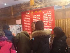 -天兴居(鲜鱼口街店)