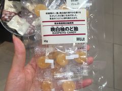 -MUJI无印良品(西湖银泰城店)