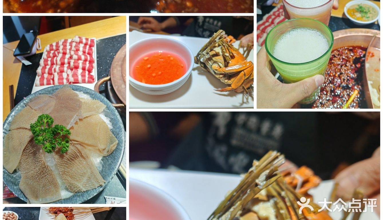        品火锅        聊人生～