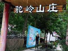-石砭峪水库
