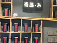 -邈墨茶馆(凤起路店)