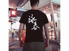 -温鉴良实用咏春拳
