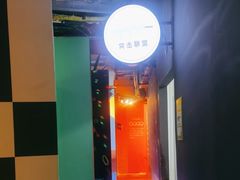 -不可思议减压馆·解压博物馆·摔碗发泄·团建定制
