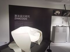 -艺仓美术馆