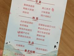 -大鸭梨烤鸭·北京菜(南小街/南苑店)