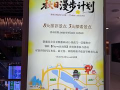 -凯德MALL(西直门店)