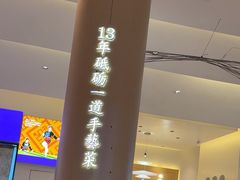 -喜家港式茶餐厅(三亚湾一丰禾美食广场店)