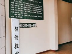 -静雅推拿(科院店)