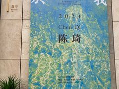 -江苏省美术馆(长江路新馆)