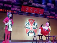 -盖碗儿梨园·变脸吐火·川剧(天府广场店)