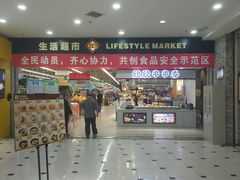 -BHG时尚百货(望京店)