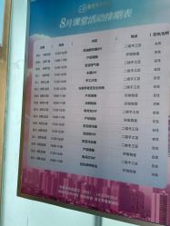 -森宝月子中心(白云山店)