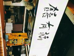 -老客满蛋饼(双塔市集店)