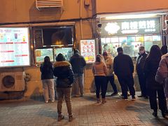 -南楼煎饼(南楼总店)
