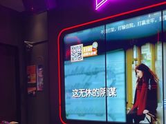 -星聚会KTV X Party(杭州万象城店)