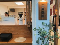 -本無咖啡·BeanWood Coffee