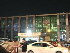 -永红源啤酒·烧烤·海鲜·大排档(台柳路店)