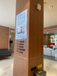 -深圳艺星医疗美容医院