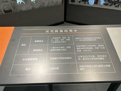 -中国天府农业博览园