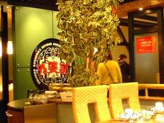 -外婆家(杭州马塍店·杭帮菜名店)