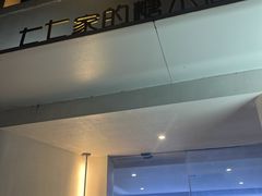 -七七家的糖水店(南湾街1号店)