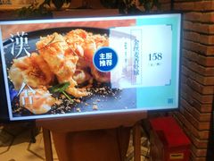 -漢舍中国菜馆(889广场店)