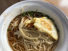 -焦家巷面馆