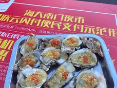 -海大南门夜市(海富街店)
