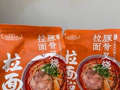 -麦德龙(浦东店)