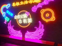 -呷哺呷哺(宝山正大乐城店)