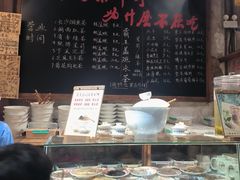 -東茅街茶馆