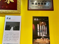 -隔壁老王·家常云南菜(皇冠店)