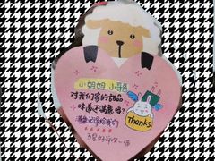 -壹心榴莲千层蛋糕甜品店