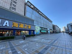 -百荣世贸商城