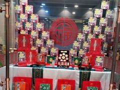 -顺峰(农展馆店)