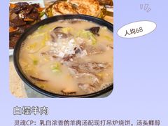 -阿庄新豫菜(通泰路店)