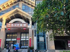 -茶油香闽南菜·花园餐厅(前埔店)