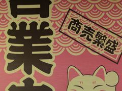 -Mr.Fox狐狸先生超级密室(南山店)